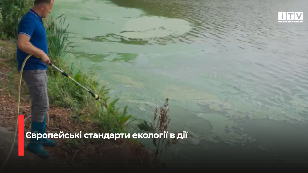 Скріншот із відео