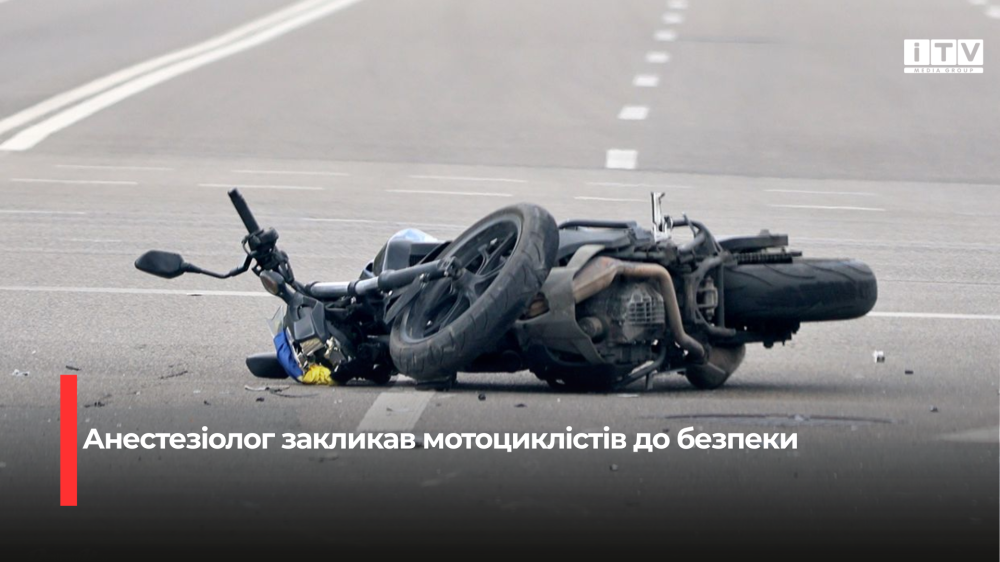 Фото ілюстративне 