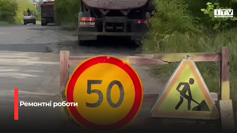 Скріншот із відео