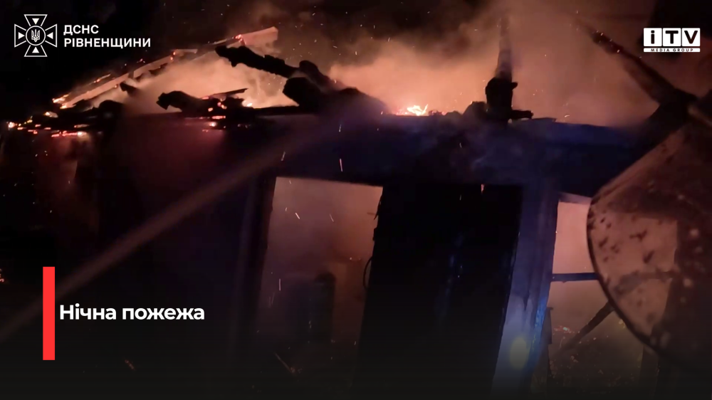 Скріншот із відео