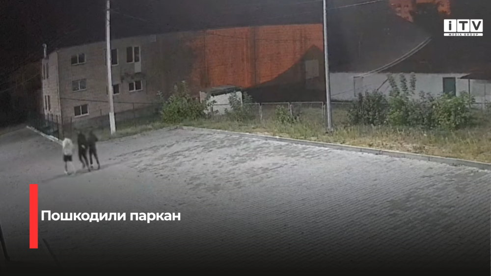 Скріншот із відео