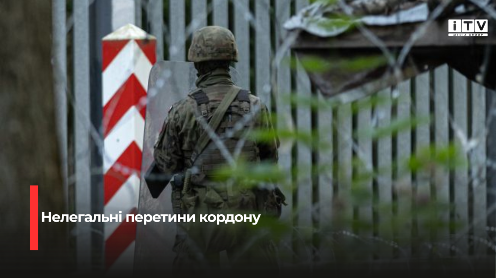 Фото ілюстративне 