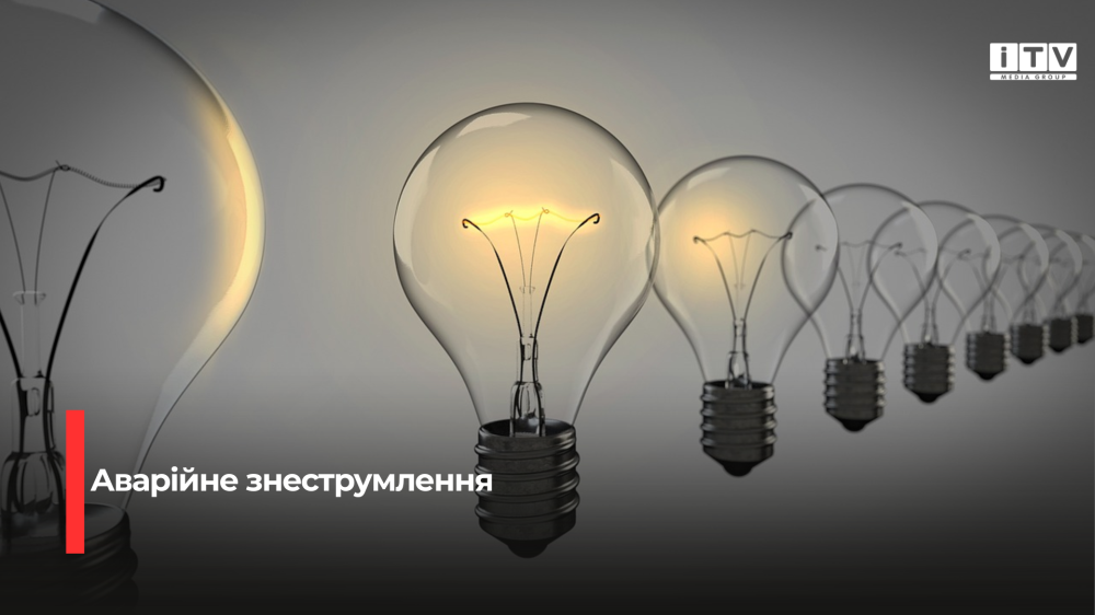 Фото ілюстративне