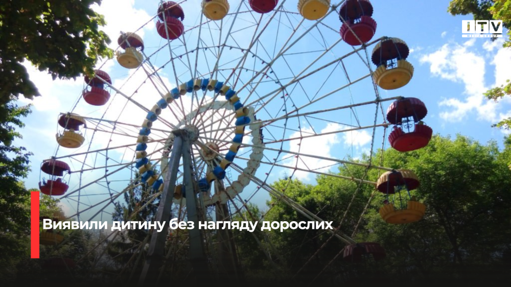 Фото ілюстративне