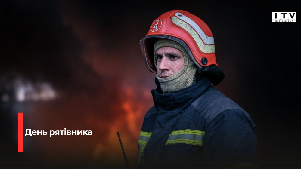 Фото ілюстративне 