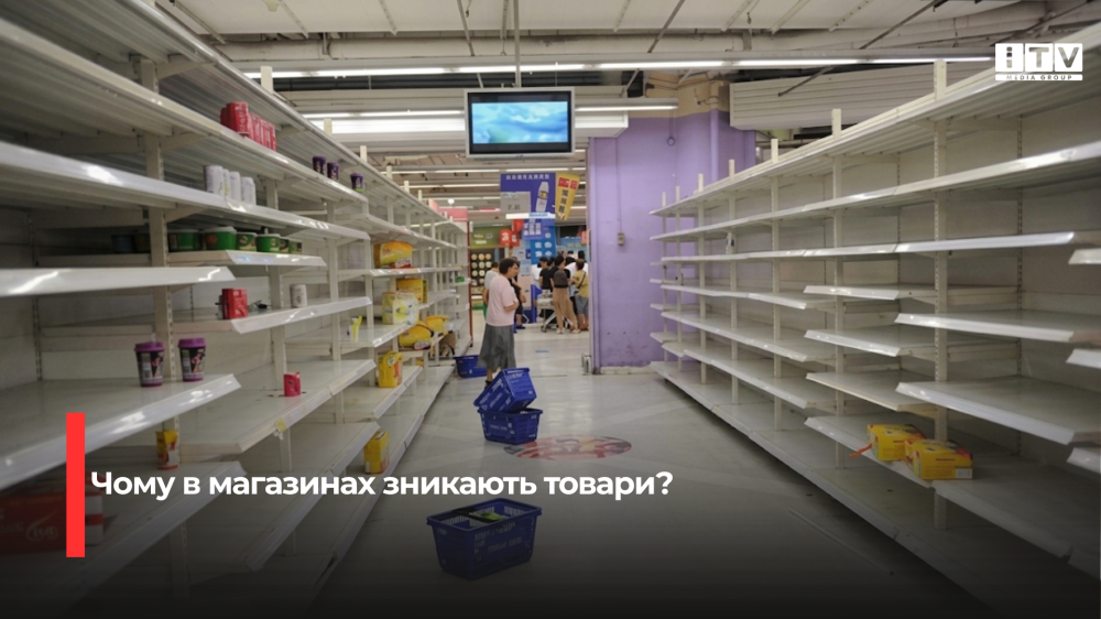 Фото ілюстративне 