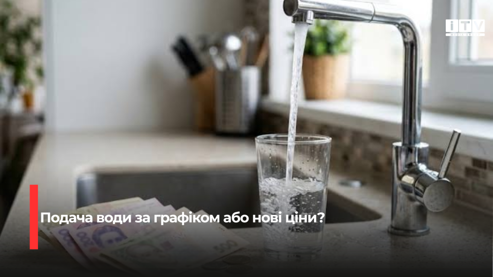 Фото ілюстративне 
