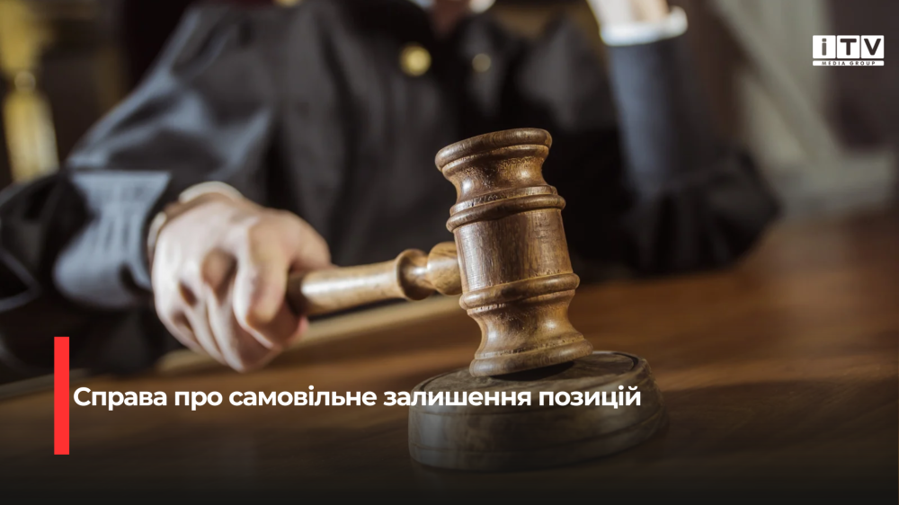 Фото ілюстративне 