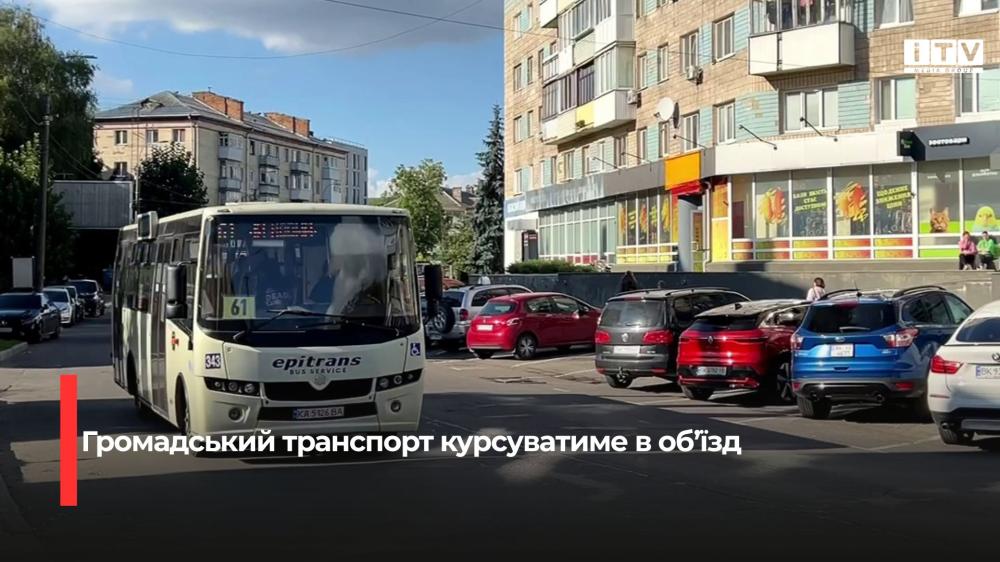 Скріншот із відео