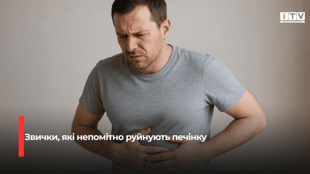 Фото ілюстративне 