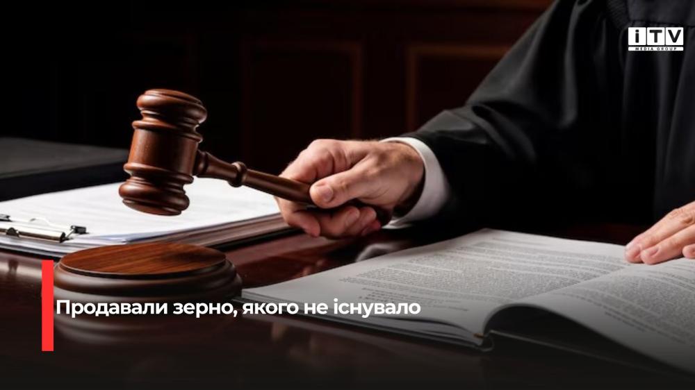 Фото ілюстративне 