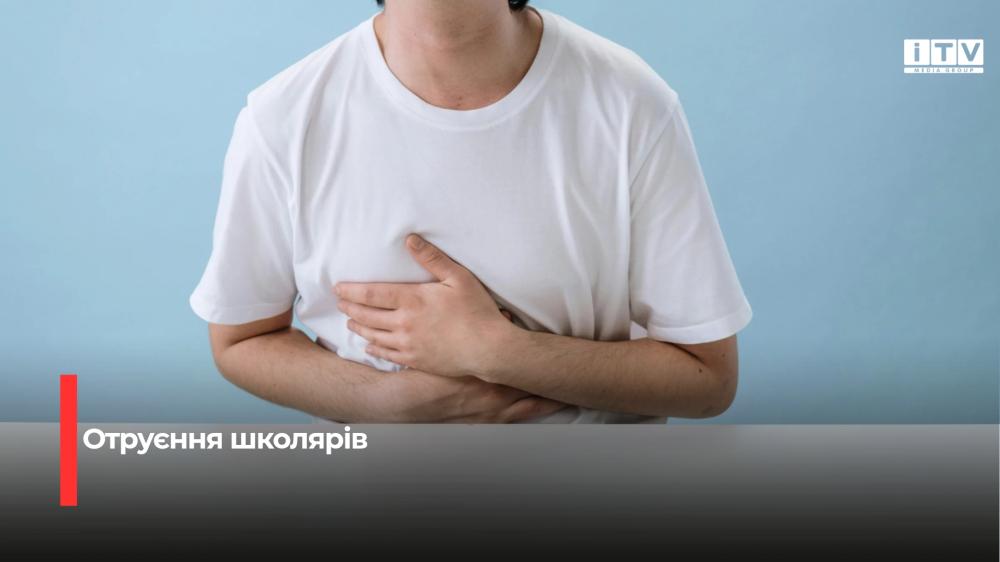 Фото ілюстративне
