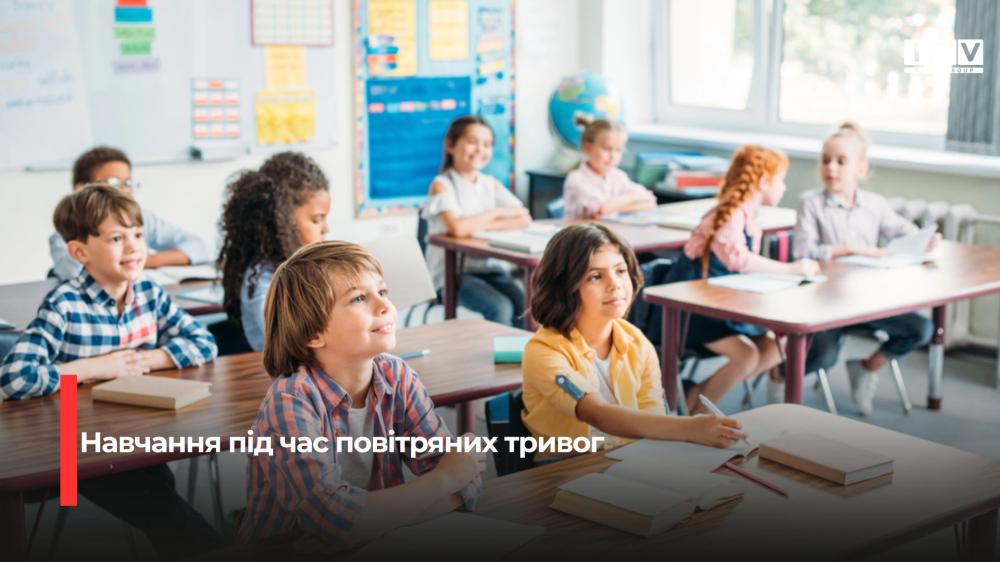 Фото ілюстративне