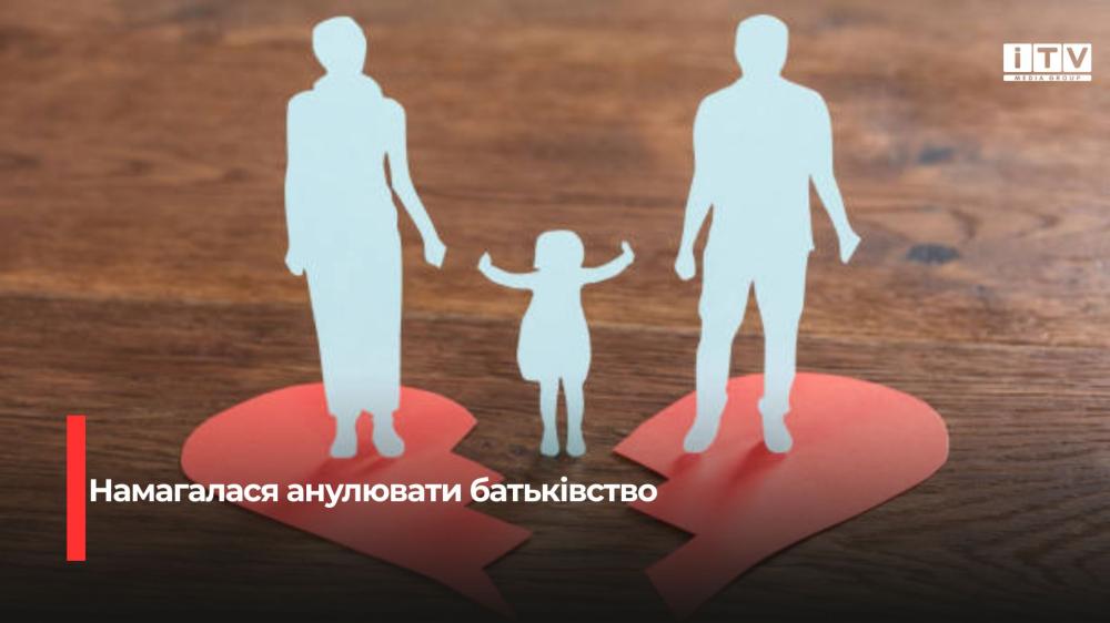 Фото ілюстративне 