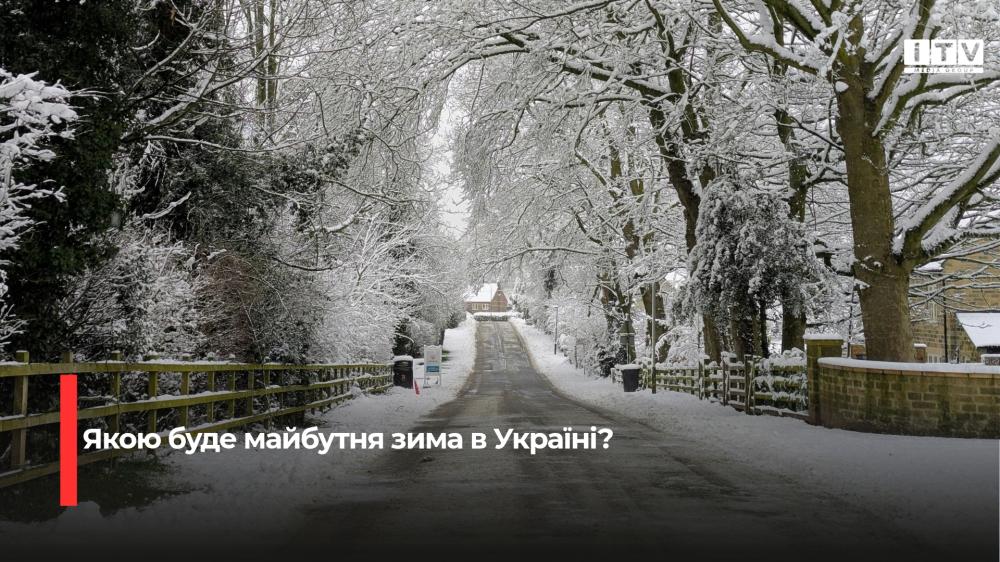 Фото ілюстративне