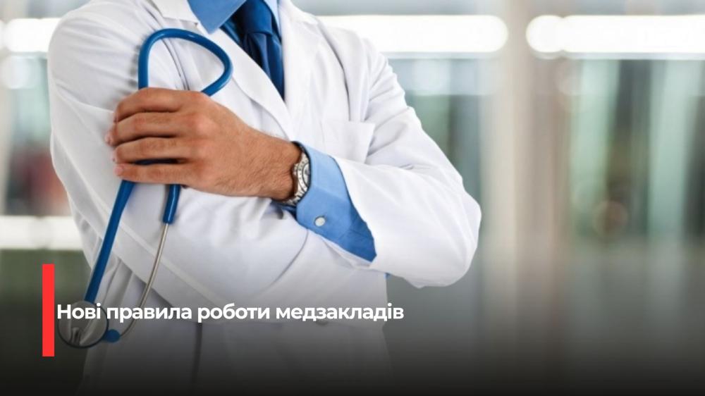 Фото ілюстративне