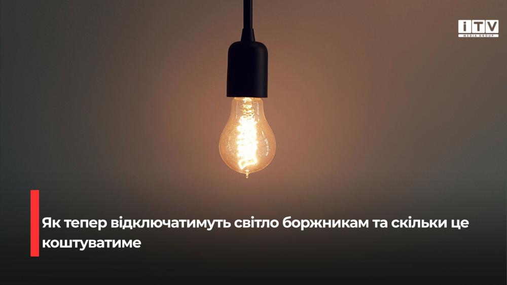 Фото ілюстративне