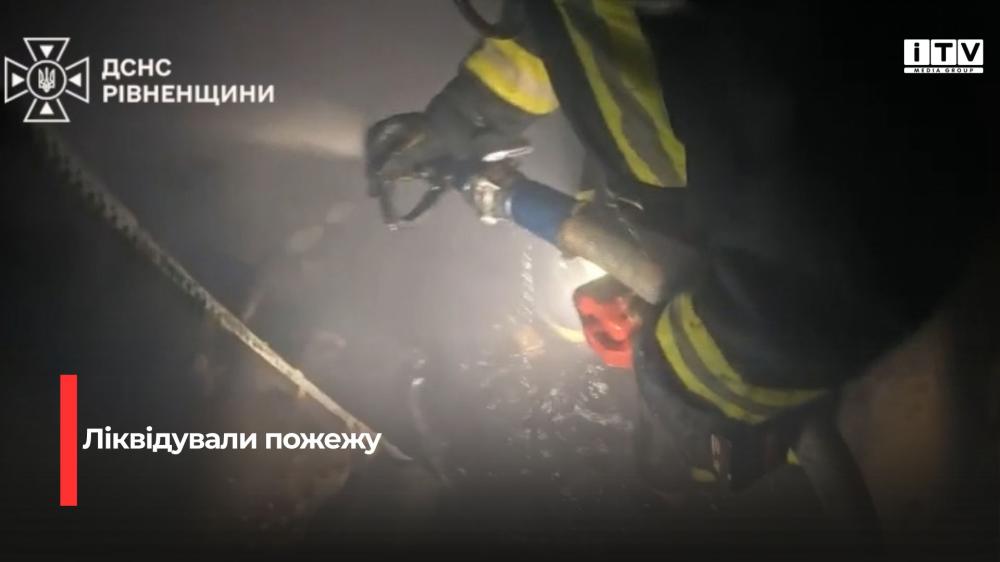 Фото: скріншот із відео 