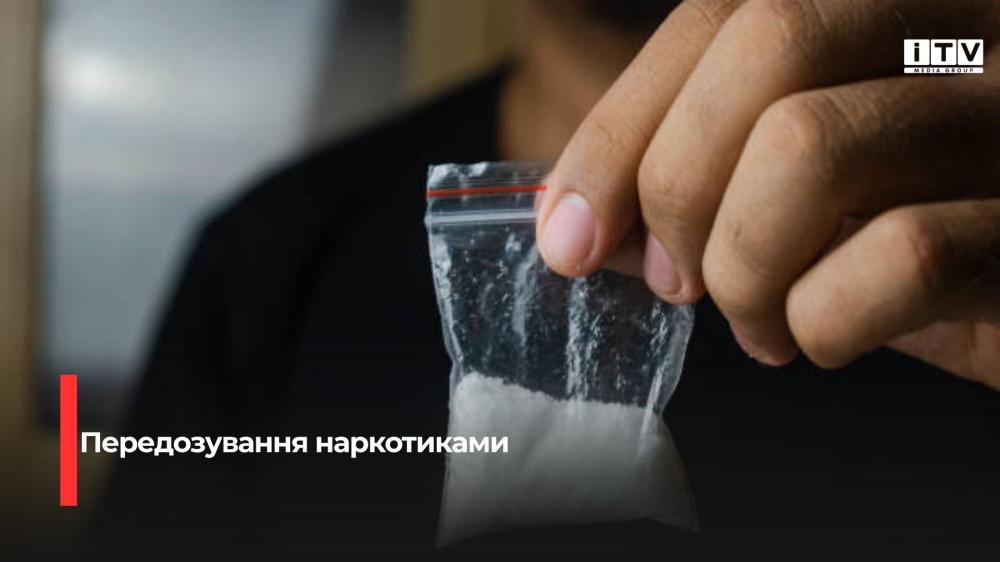 Фото ілюстративне 