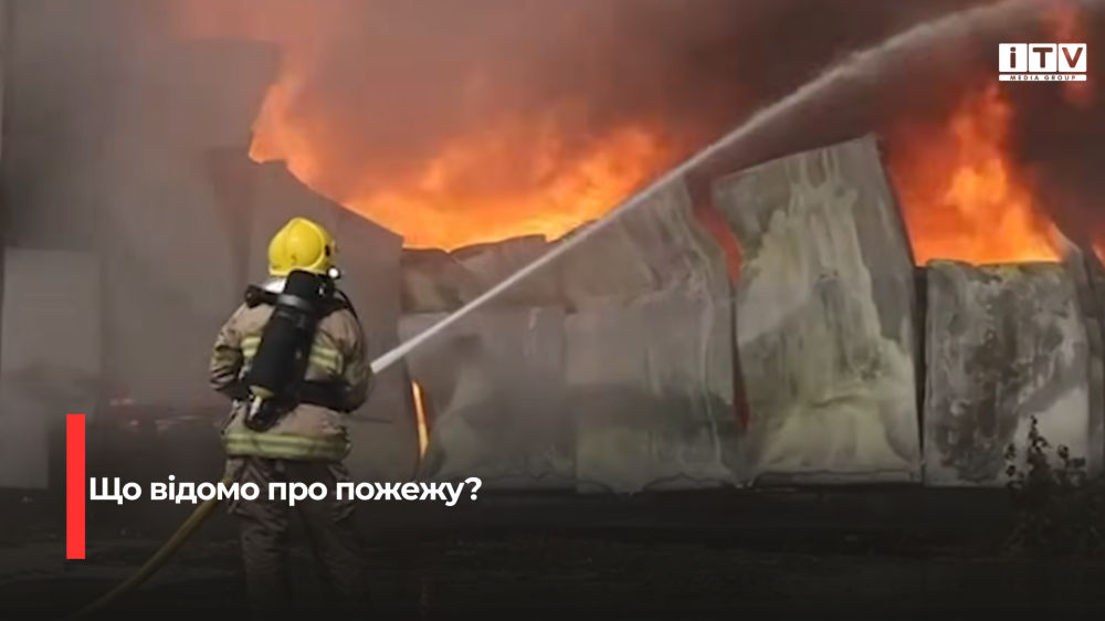 Фото ілюстративне