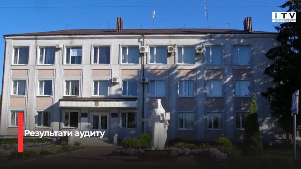 Дубровицька міська рада (фото: ілюстративне)