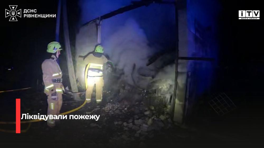 Скріншот із відео