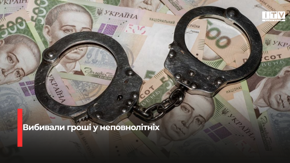 Фото ілюстративне 