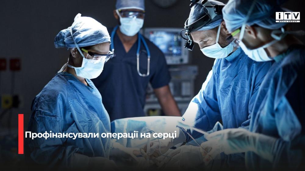 Фото ілюстративне 