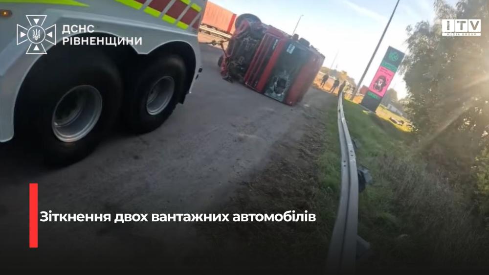 Скріншот із відео