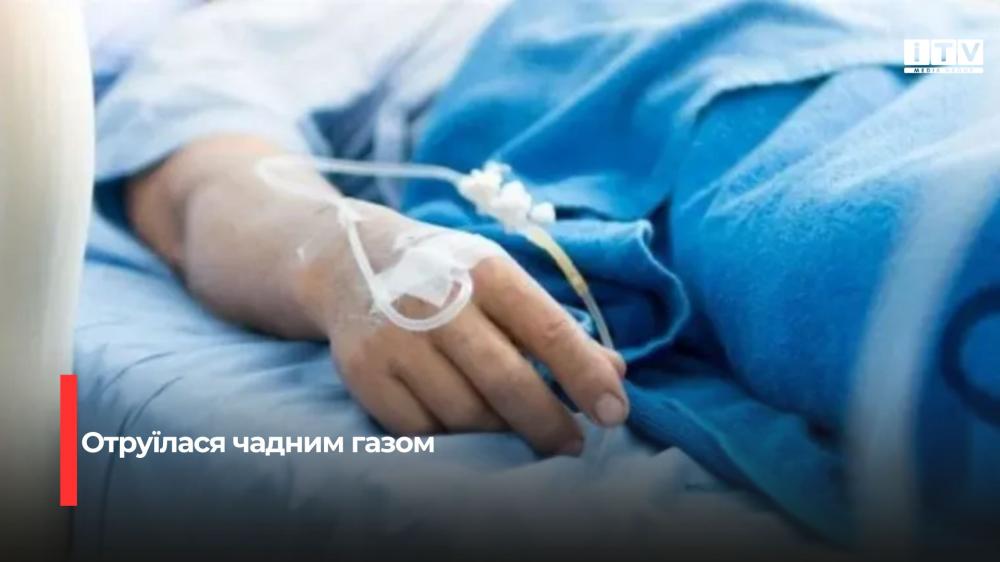 Фото ілюстративне