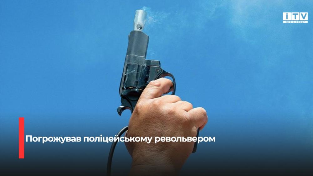 Фото ілюстративне 