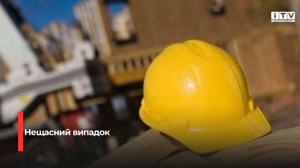 Фото ілюстративне