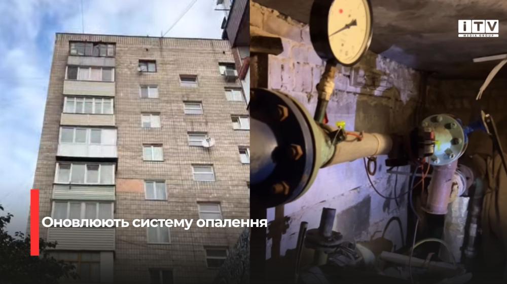 Скріншоти із відео