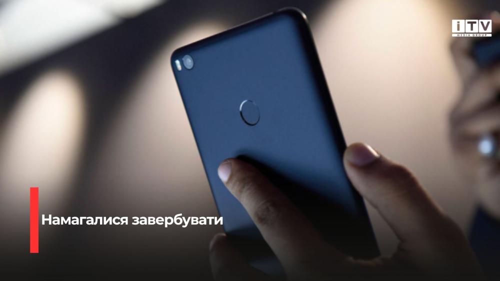 Фото ілюстративне 