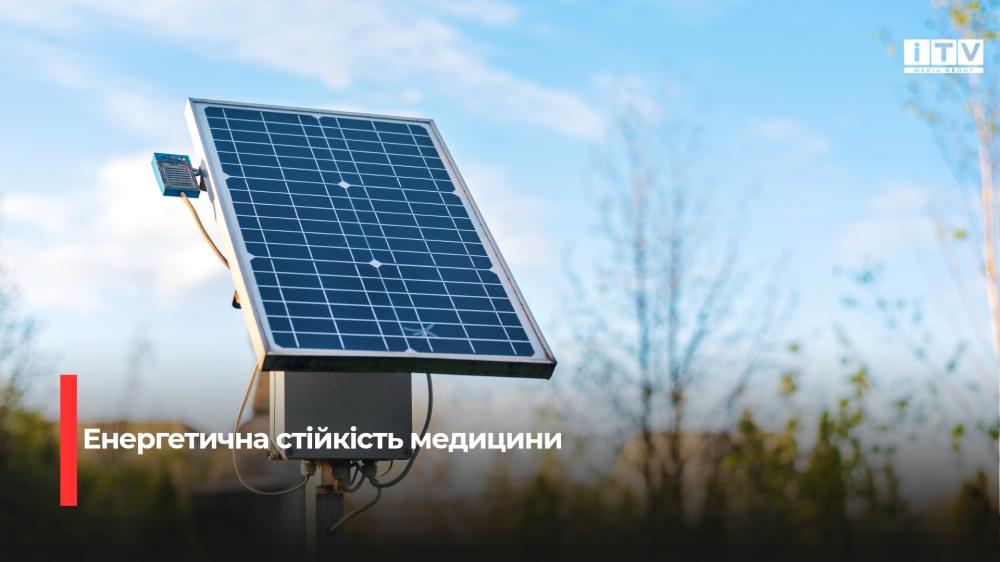 Фото ілюстративне