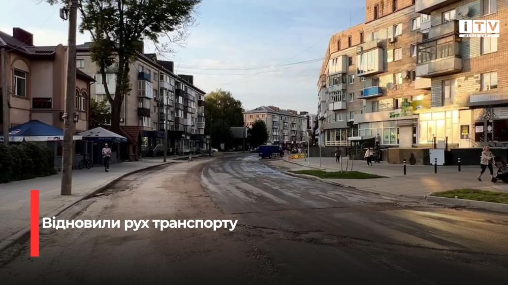 Скріншот із відео