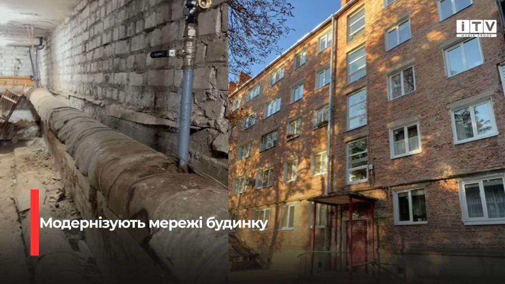 Скріншот із відео