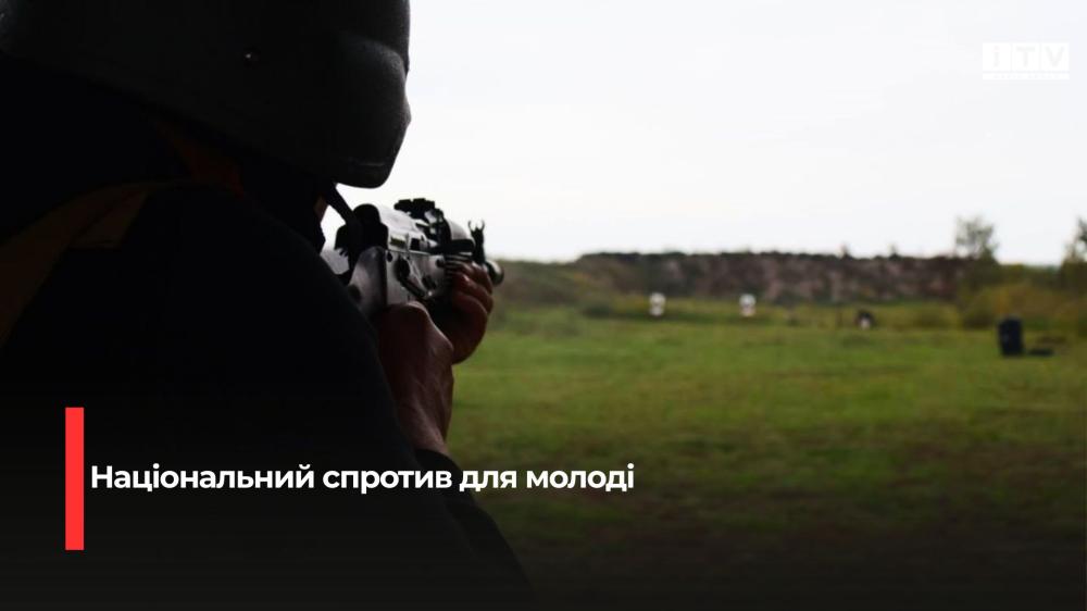 Фото ілюстративне