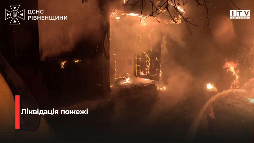 Фото: скріншот із відео 