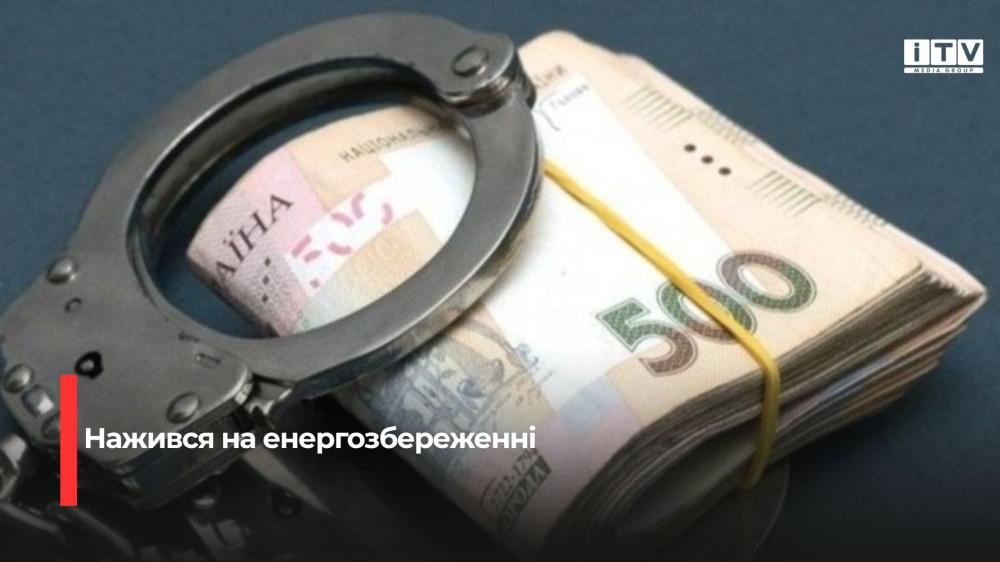 Фото ілюстративне 