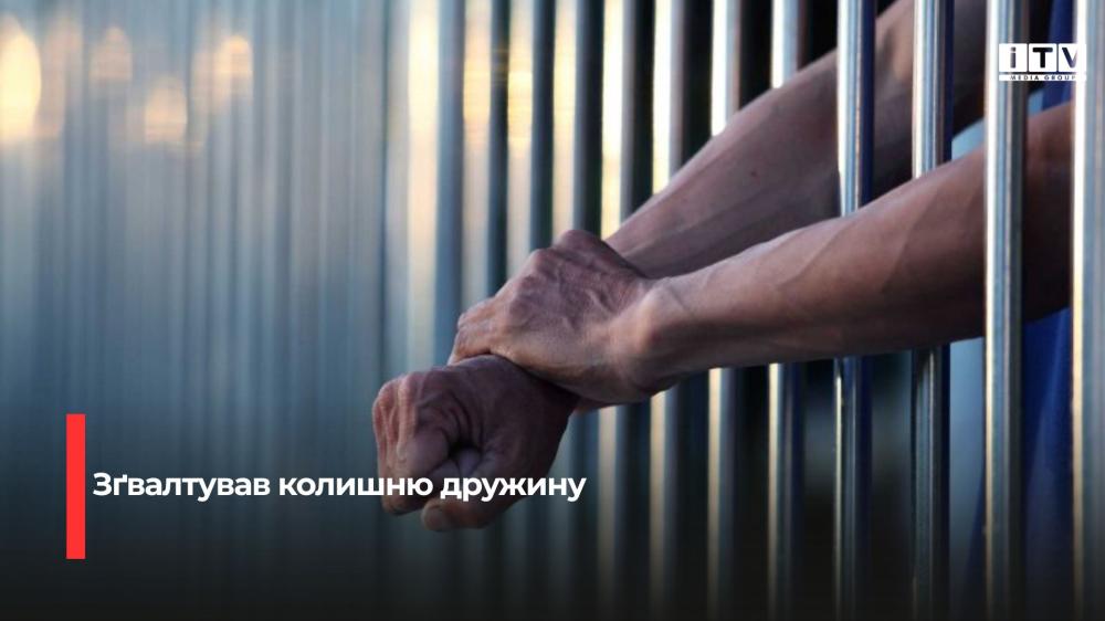 Фото ілюстративне
