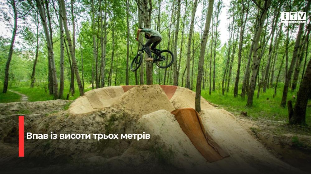 Фото ілюстративне