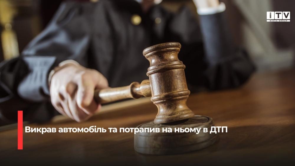Фото ілюстративне 