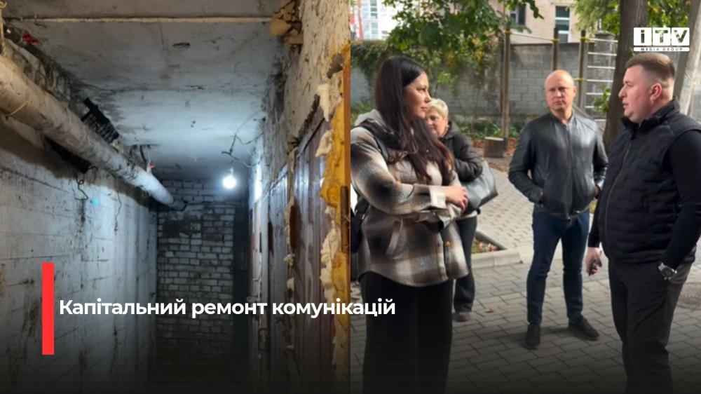 Скріншоти із відео