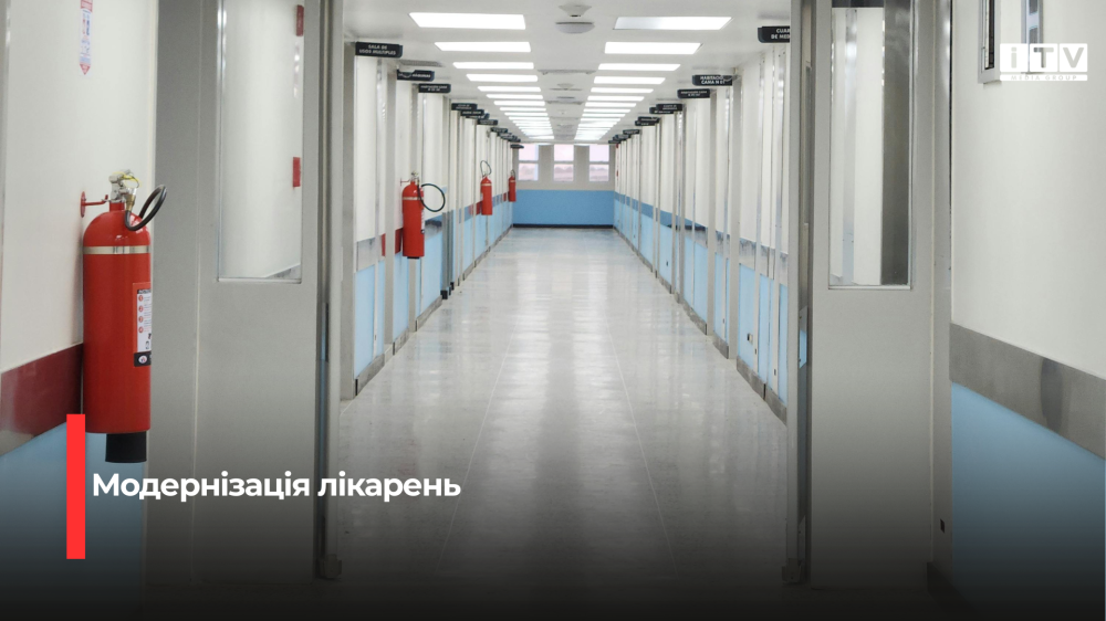Фото ілюстративне