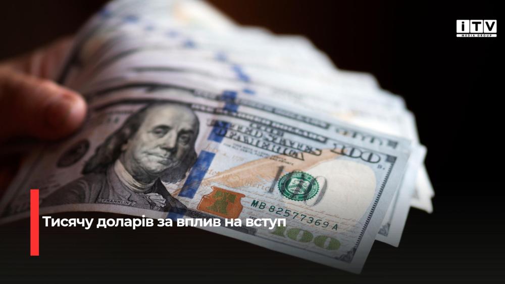 Фото ілюстративне 
