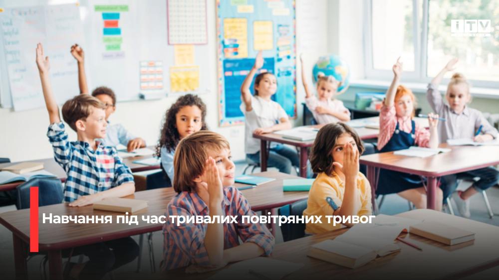 Фото ілюстративне