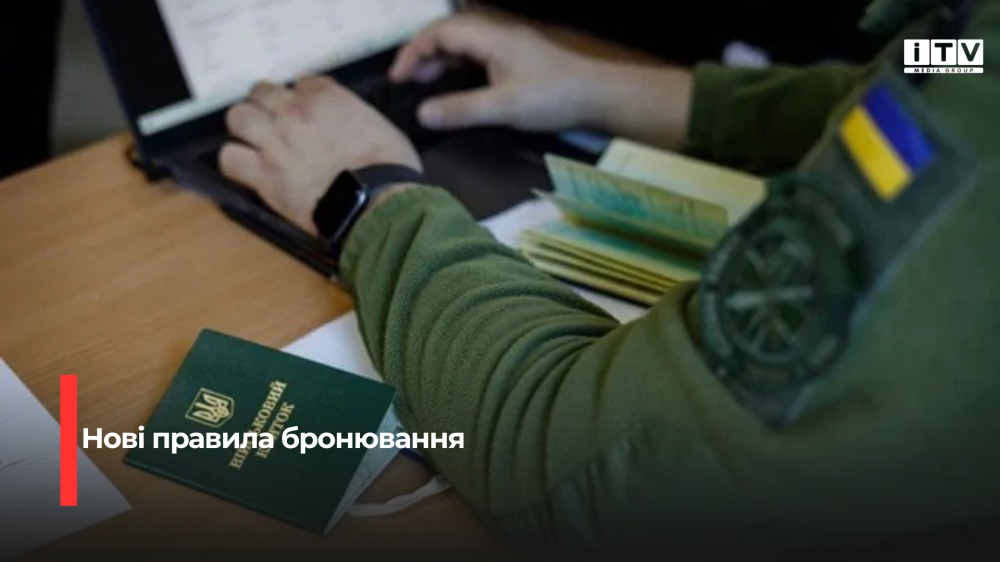 Фото ілюстративне 