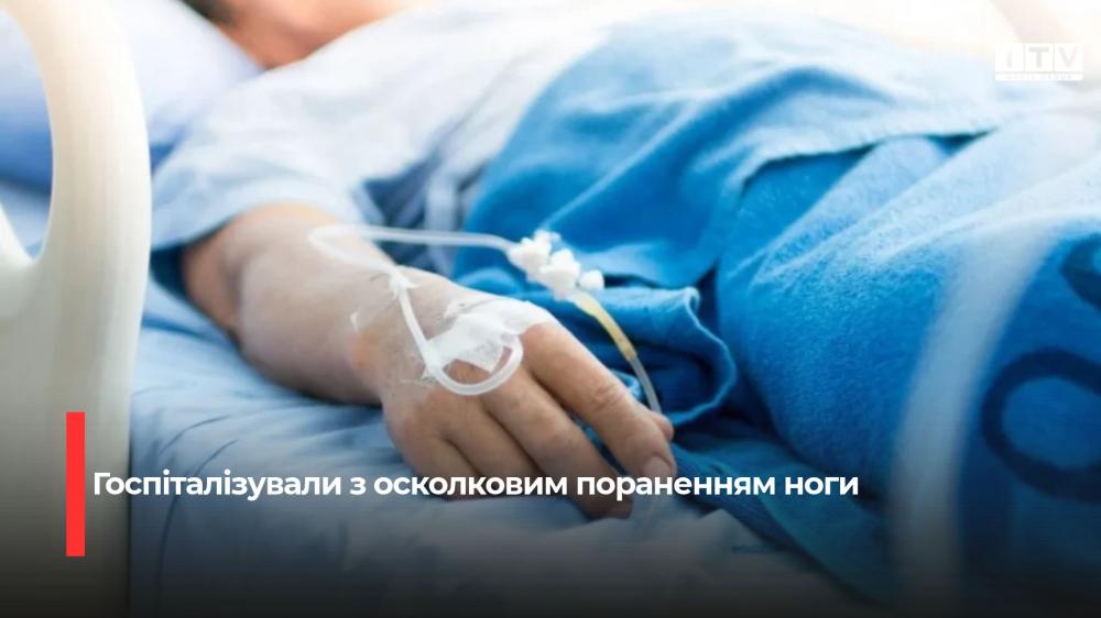 Фото ілюстративне 