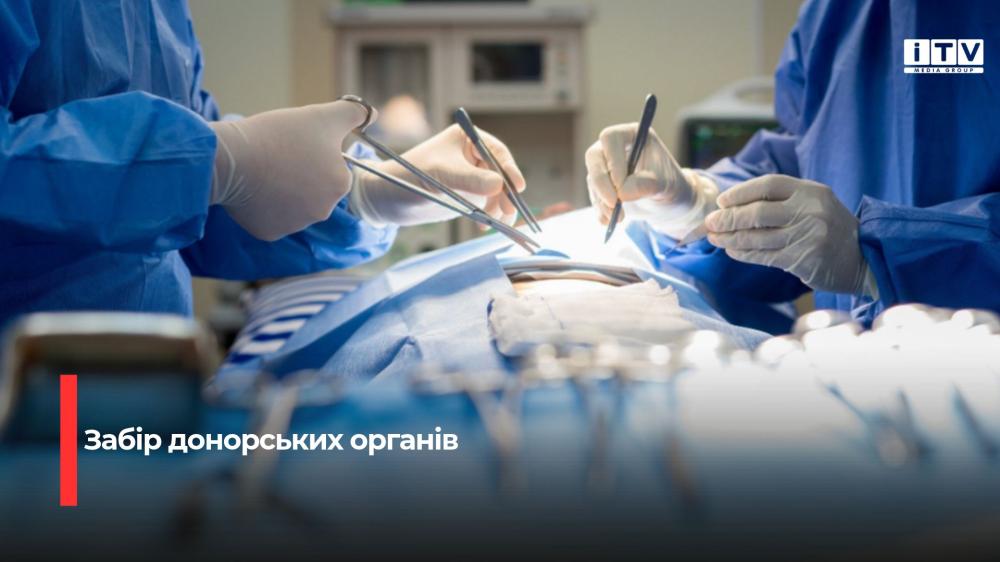 Фото ілюстративне 